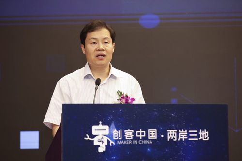 工业和信息化部网络安全产业发展中心主任付京波致辞