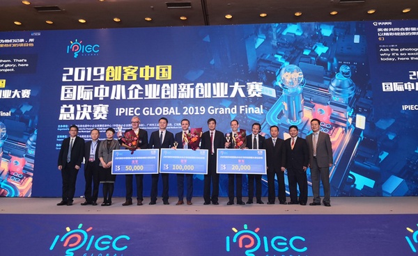 创客中国2